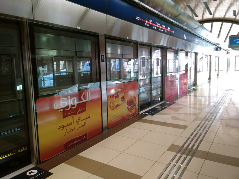 Outdoor Branding in Dubai | NSK Prints | Leading Advertising Company ...